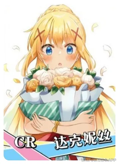 NS-05-M10-6 Darkness | God's Blessing on this Wonderful World! (KonoSuba)